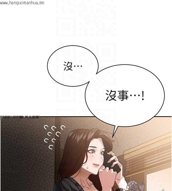 韩国漫画暴君会长的娇媳们韩漫_暴君会长的娇媳们-第6话-我要让恶媳妇堕落在线免费阅读-韩国漫画-第89张图片