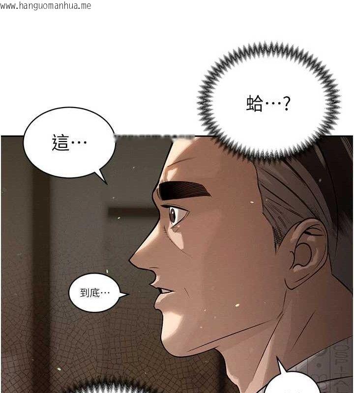 韩国漫画暴君会长的娇媳们韩漫_暴君会长的娇媳们-第5话-射进变态媳妇的子宫在线免费阅读-韩国漫画-第187张图片