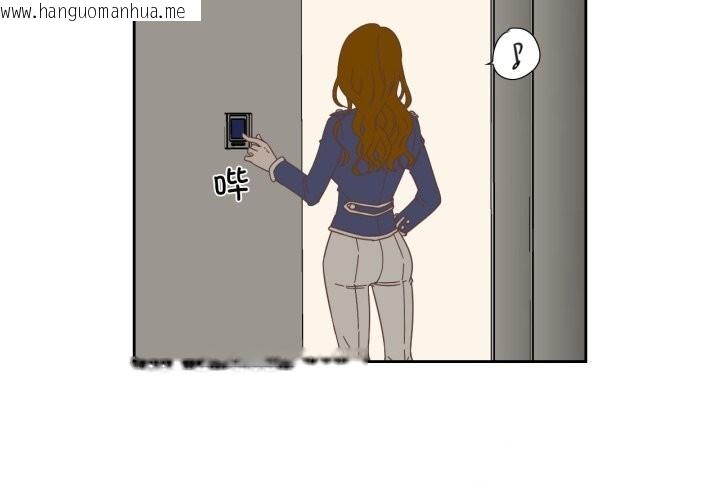 韩国漫画纯洁之罪韩漫_纯洁之罪-第21话在线免费阅读-韩国漫画-第4张图片