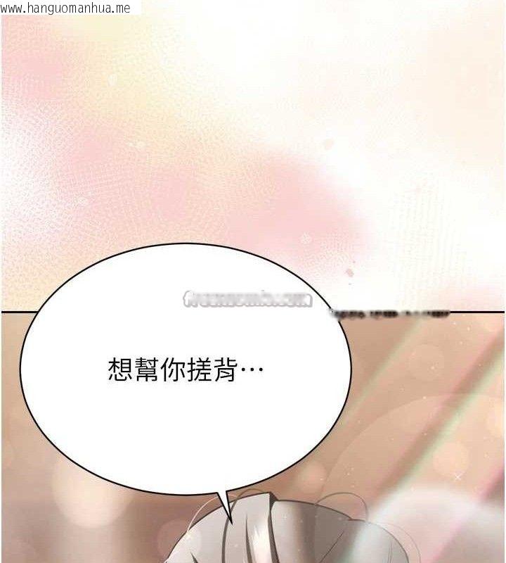 韩国漫画暴君会长的娇媳们韩漫_暴君会长的娇媳们-第2话-三个媳妇的诱惑在线免费阅读-韩国漫画-第177张图片