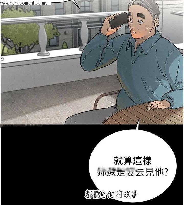 韩国漫画暴君会长的娇媳们韩漫_暴君会长的娇媳们-第5话-射进变态媳妇的子宫在线免费阅读-韩国漫画-第15张图片