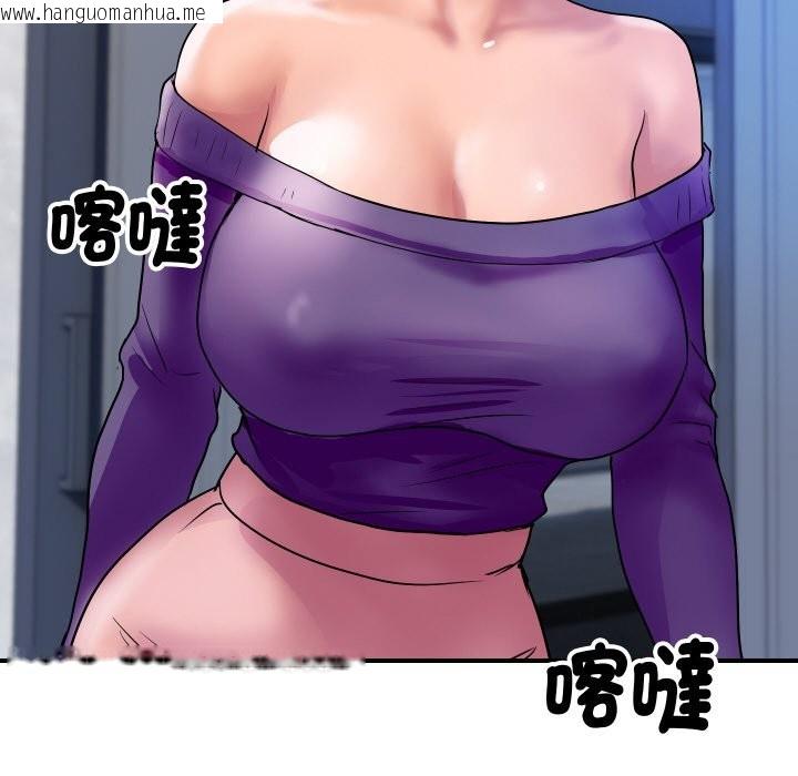 韩国漫画顶级豪门秘辛韩漫_顶级豪门秘辛-第16话在线免费阅读-韩国漫画-第101张图片