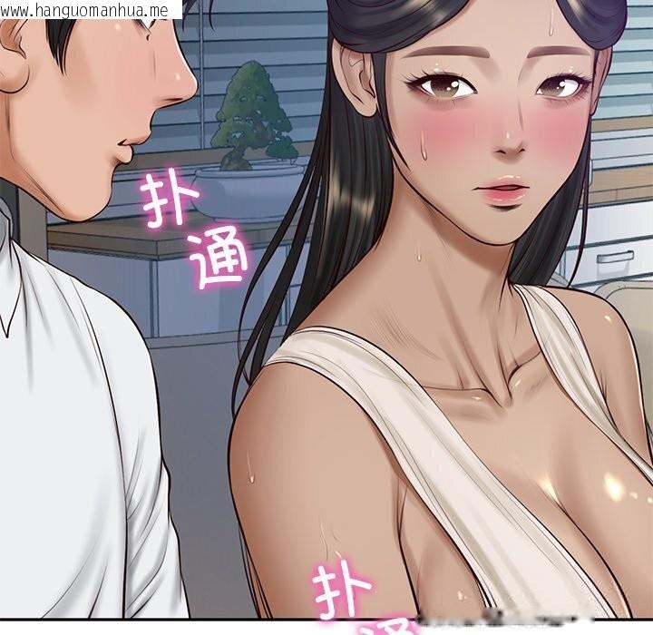 韩国漫画财阀家的女婿韩漫_财阀家的女婿-第47话在线免费阅读-韩国漫画-第131张图片