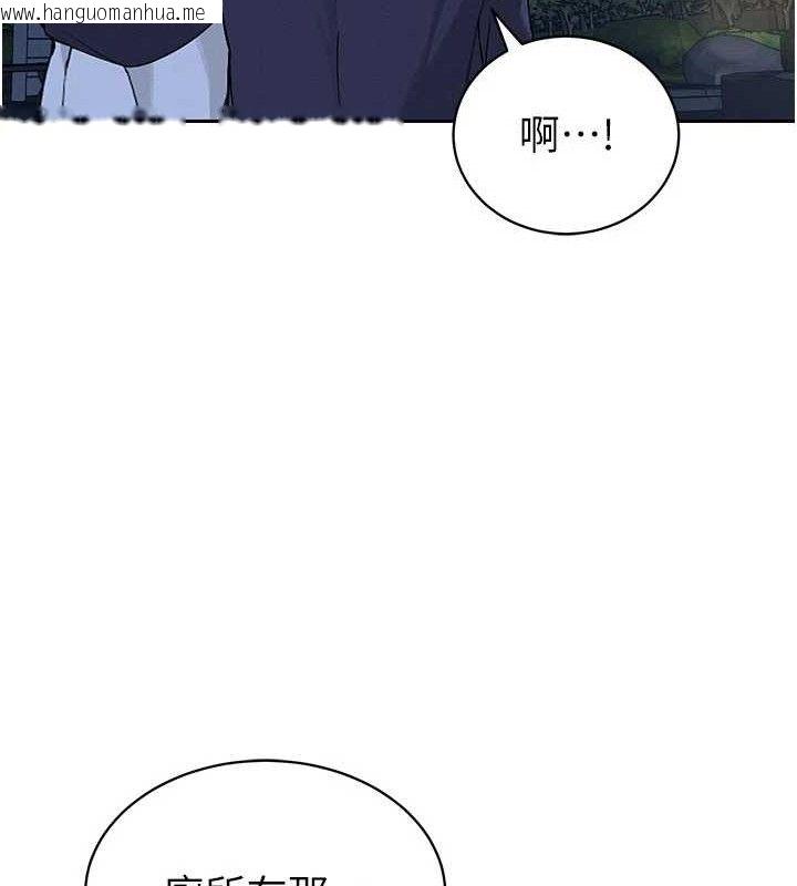 韩国漫画暴君会长的娇媳们韩漫_暴君会长的娇媳们-第5话-射进变态媳妇的子宫在线免费阅读-韩国漫画-第66张图片