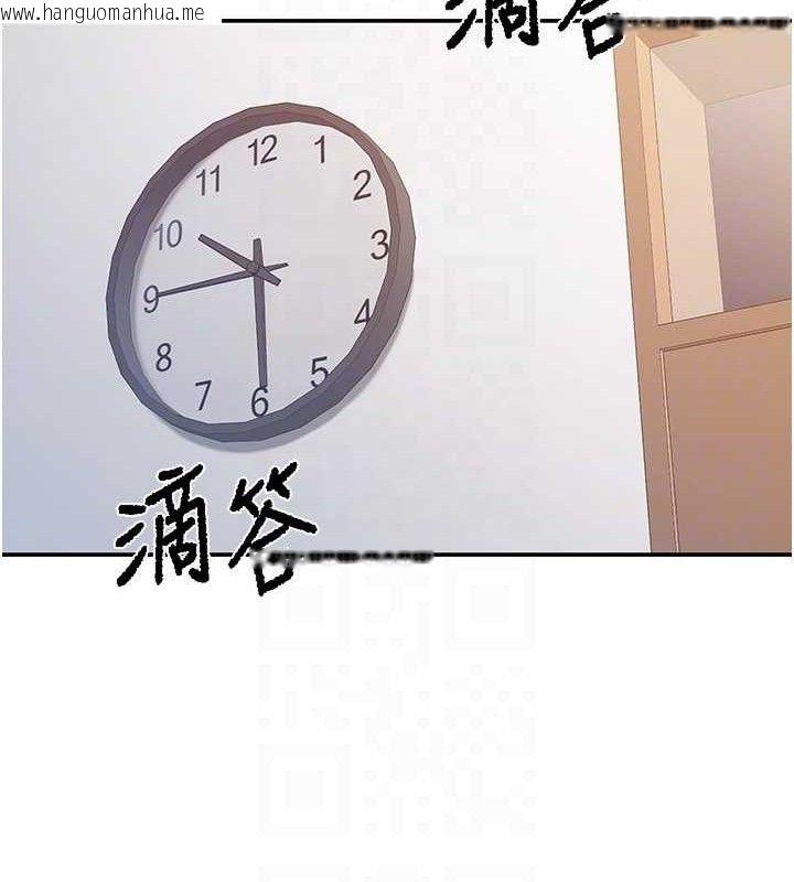 韩国漫画报告女班长:一根突起韩漫_报告女班长:一根突起-第20话-那该不会是…肉棒?在线免费阅读-韩国漫画-第18张图片
