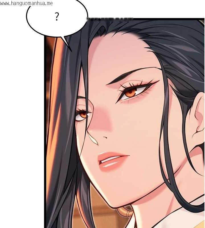 韩国漫画命运:贞洁欲女韩漫_命运:贞洁欲女-第56话-体会书中闺房趣在线免费阅读-韩国漫画-第109张图片