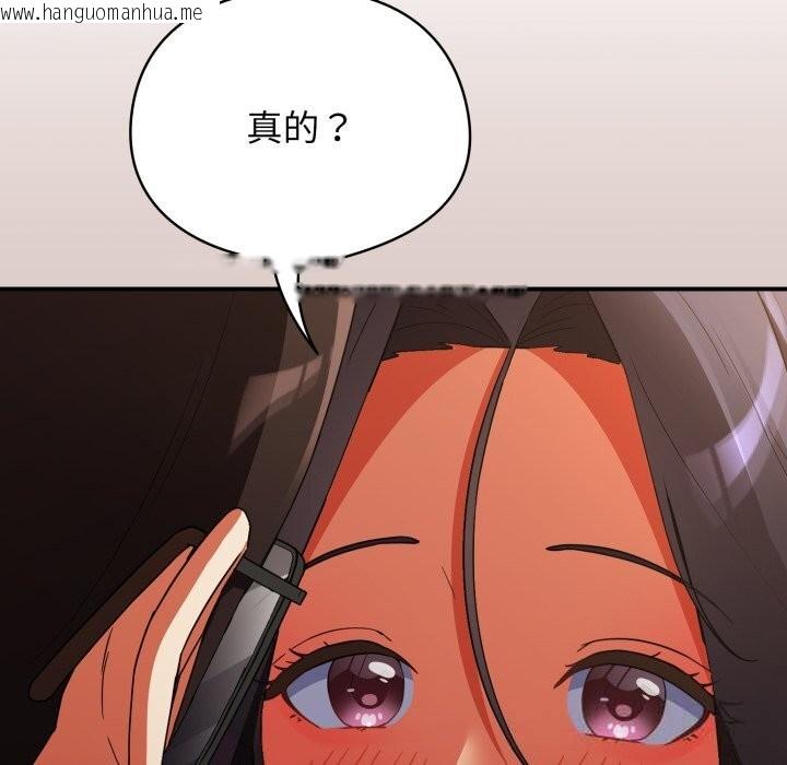 韩国漫画硬也要拍完韩漫_硬也要拍完-第7话在线免费阅读-韩国漫画-第21张图片