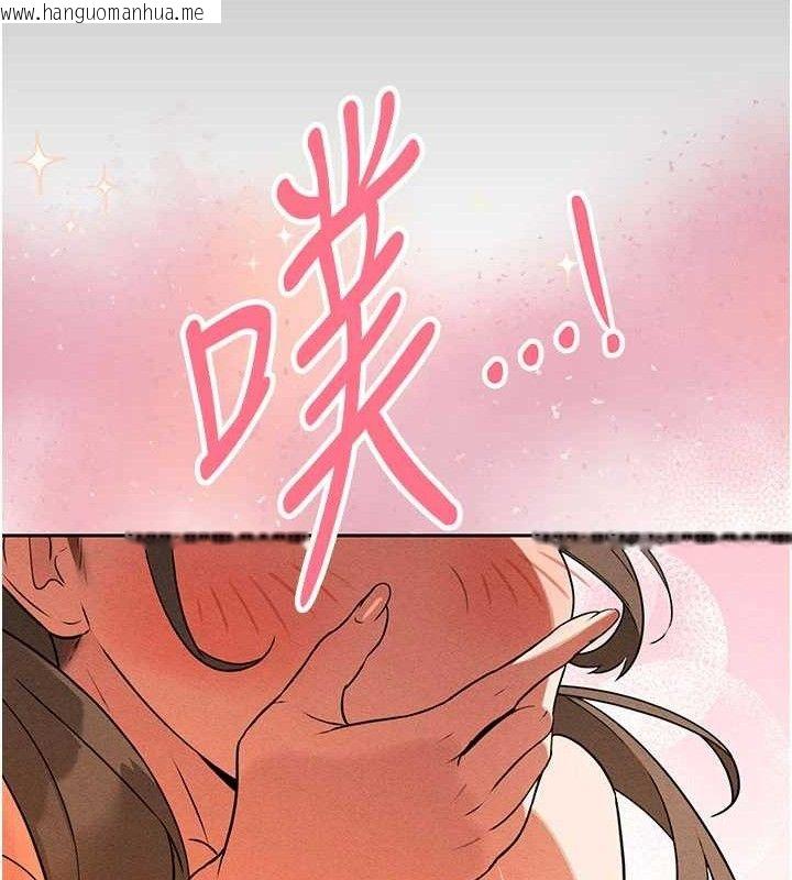 韩国漫画暴君会长的娇媳们韩漫_暴君会长的娇媳们-第3话-媳妇的深喉咙在线免费阅读-韩国漫画-第51张图片
