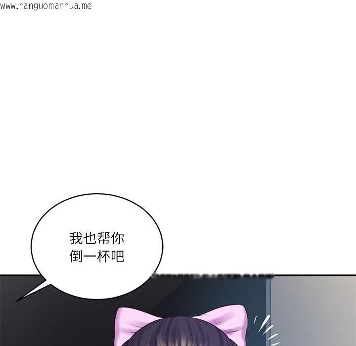 韩国漫画财阀家的女婿韩漫_财阀家的女婿-第47话在线免费阅读-韩国漫画-第142张图片