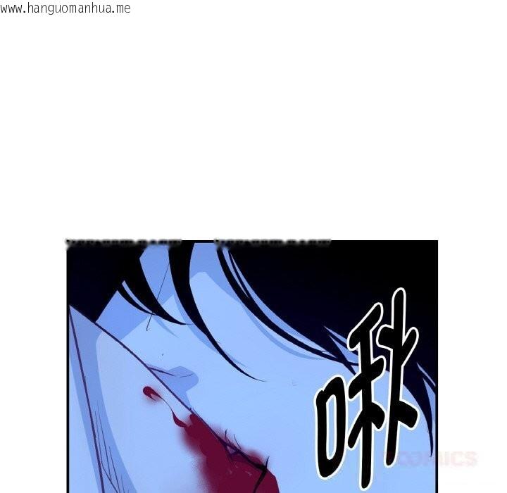 韩国漫画吉赛儿之血韩漫_吉赛儿之血-第18话在线免费阅读-韩国漫画-第123张图片
