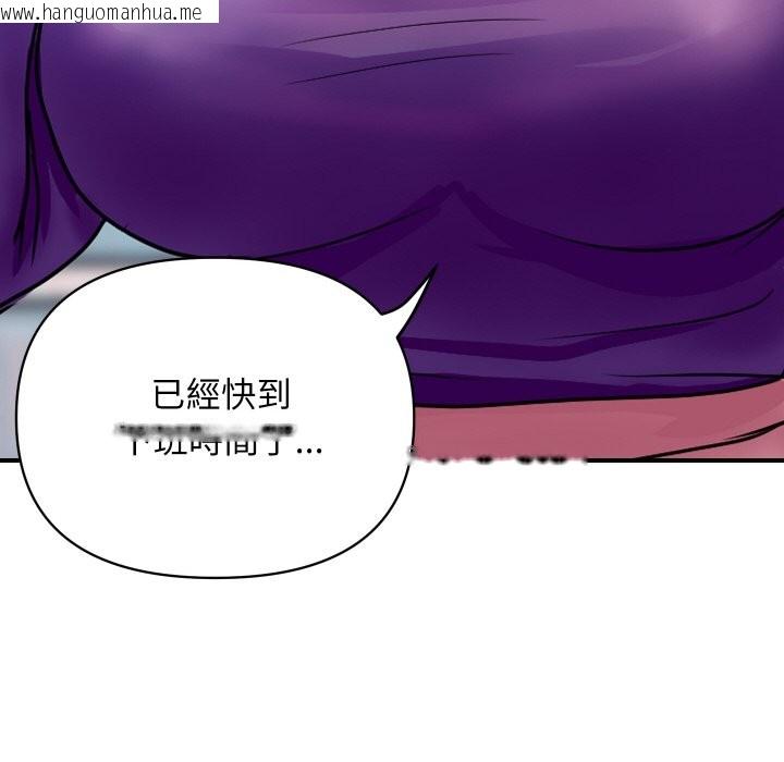 韩国漫画顶级豪门秘辛韩漫_顶级豪门秘辛-第16话在线免费阅读-韩国漫画-第85张图片