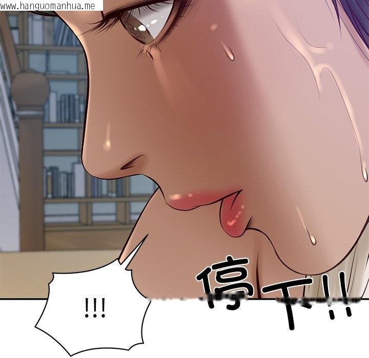 韩国漫画财阀家的女婿韩漫_财阀家的女婿-第47话在线免费阅读-韩国漫画-第115张图片