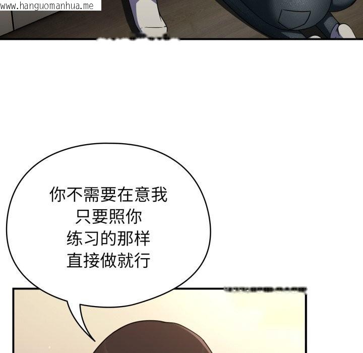 韩国漫画硬也要拍完韩漫_硬也要拍完-第7话在线免费阅读-韩国漫画-第37张图片