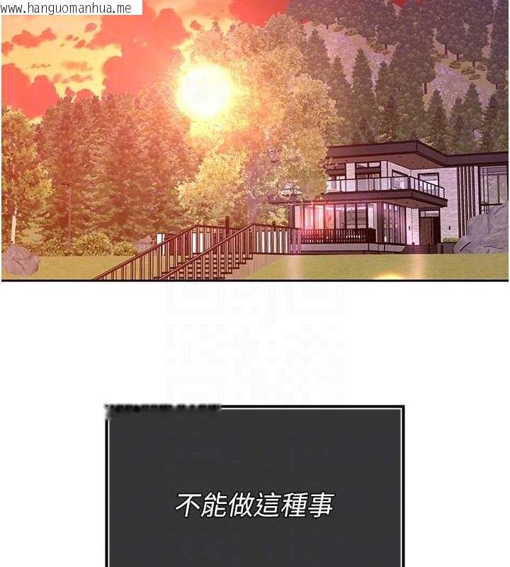 韩国漫画暴君会长的娇媳们韩漫_暴君会长的娇媳们-第4话-禁断之欲在线免费阅读-韩国漫画-第17张图片