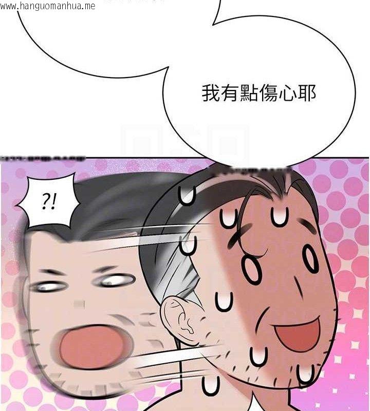 韩国漫画暴君会长的娇媳们韩漫_暴君会长的娇媳们-第3话-媳妇的深喉咙在线免费阅读-韩国漫画-第58张图片