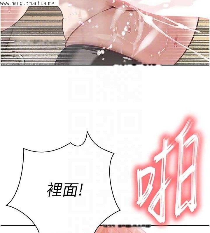 韩国漫画暴君会长的娇媳们韩漫_暴君会长的娇媳们-第5话-射进变态媳妇的子宫在线免费阅读-韩国漫画-第96张图片