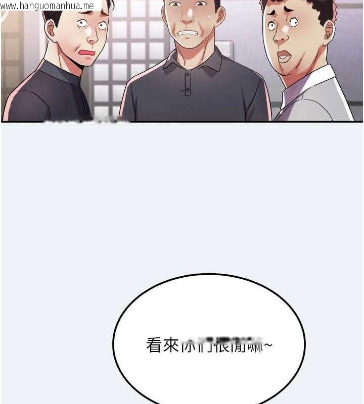 韩国漫画大凤村妇女会韩漫_大凤村妇女会-第15话-原来他是妳老公?在线免费阅读-韩国漫画-第53张图片