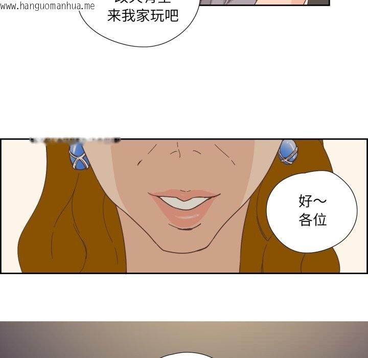 韩国漫画纯洁之罪韩漫_纯洁之罪-第21话在线免费阅读-韩国漫画-第40张图片