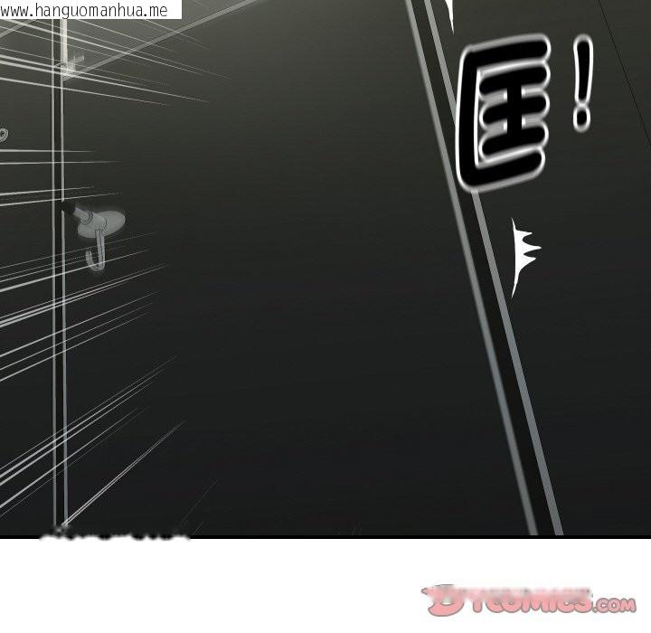 韩国漫画顶级豪门秘辛韩漫_顶级豪门秘辛-第16话在线免费阅读-韩国漫画-第36张图片