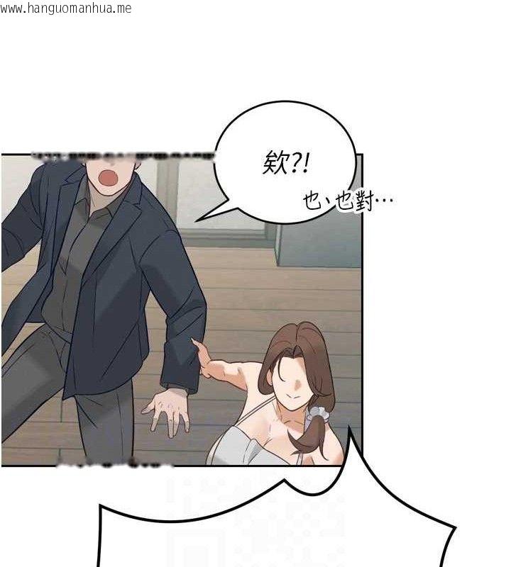 韩国漫画暴君会长的娇媳们韩漫_暴君会长的娇媳们-第2话-三个媳妇的诱惑在线免费阅读-韩国漫画-第90张图片