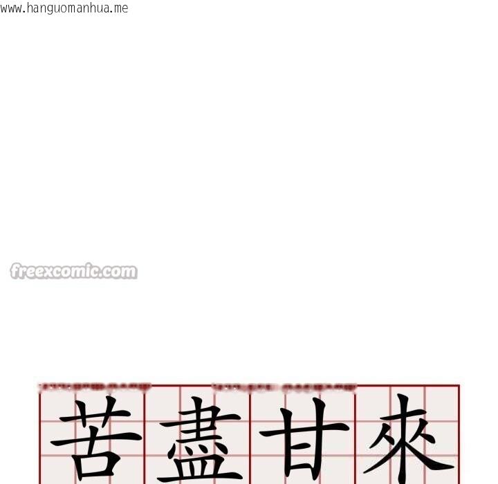 韩国漫画难以置信的故事！韩漫_难以置信的故事！-第10话在线免费阅读-韩国漫画-第15张图片