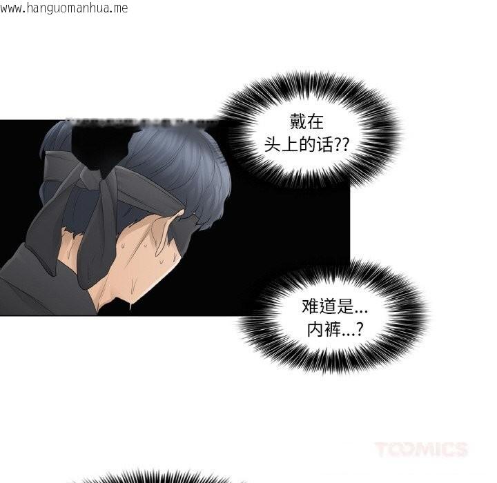 韩国漫画轻触!-解除封印韩漫_轻触!-解除封印-第26话在线免费阅读-韩国漫画-第46张图片