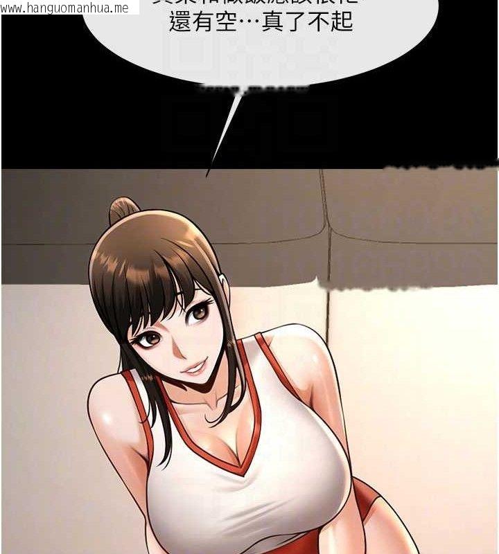 韩国漫画炸裂吧!巨棒韩漫_炸裂吧!巨棒-第97话-妳们真会玩在线免费阅读-韩国漫画-第39张图片