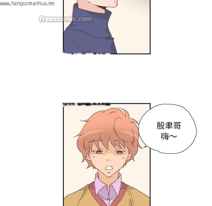 韩国漫画纯洁之罪韩漫_纯洁之罪-第21话在线免费阅读-韩国漫画-第15张图片