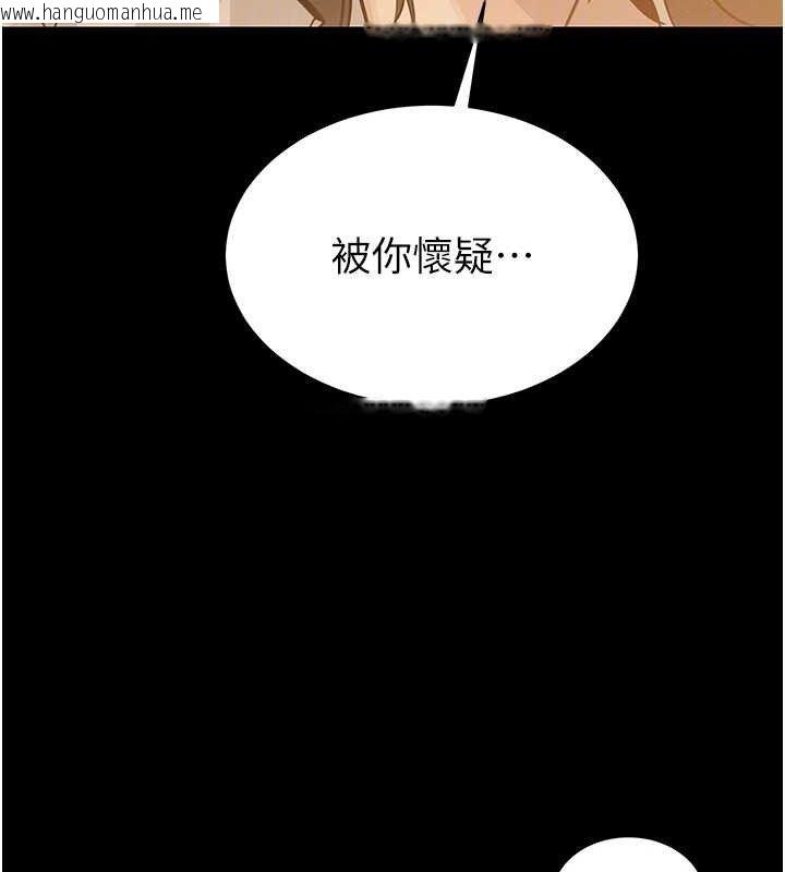 韩国漫画暴君会长的娇媳们韩漫_暴君会长的娇媳们-第6话-我要让恶媳妇堕落在线免费阅读-韩国漫画-第50张图片