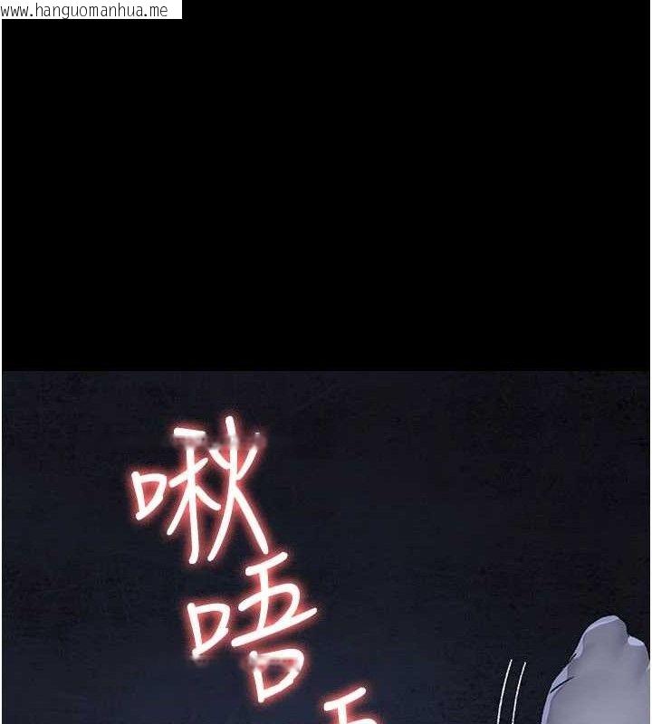 韩国漫画夜间诊疗室韩漫_夜间诊疗室-第123话-换我来调教主人在线免费阅读-韩国漫画-第161张图片