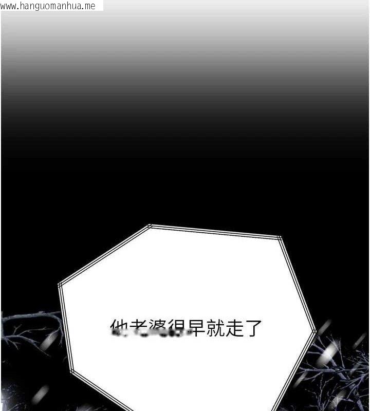 韩国漫画暴君会长的娇媳们韩漫_暴君会长的娇媳们-第2话-三个媳妇的诱惑在线免费阅读-韩国漫画-第13张图片