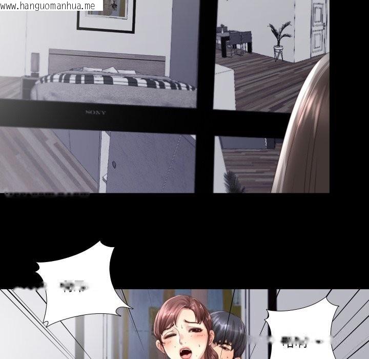 韩国漫画隐秘的同居韩漫_隐秘的同居-第2话在线免费阅读-韩国漫画-第29张图片