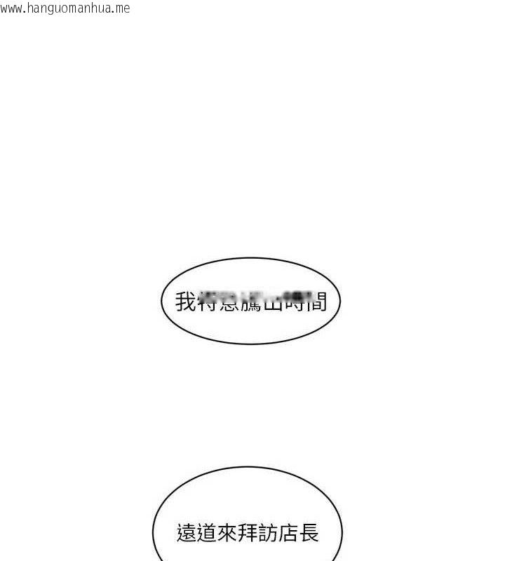 韩国漫画水电工日志韩漫_水电工日志-第104话-这里是他用过的地方在线免费阅读-韩国漫画-第78张图片