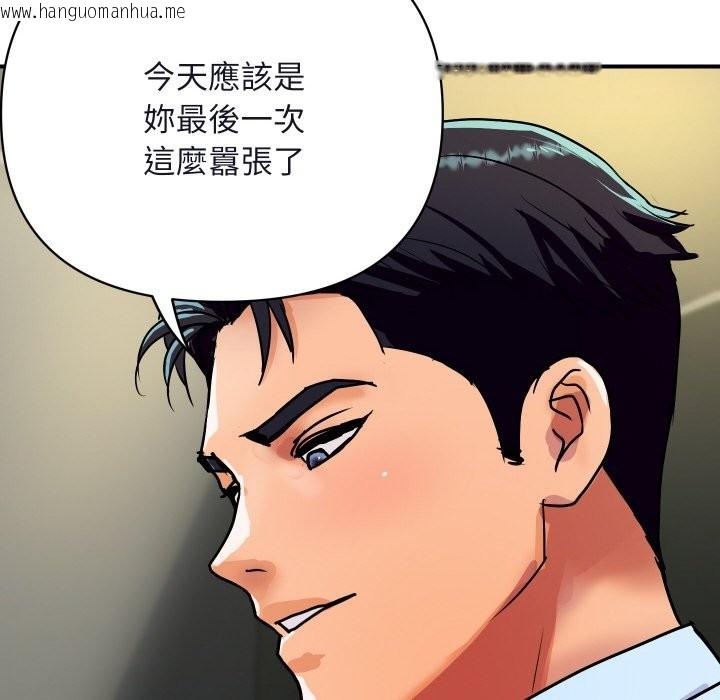 韩国漫画顶级豪门秘辛韩漫_顶级豪门秘辛-第16话在线免费阅读-韩国漫画-第16张图片