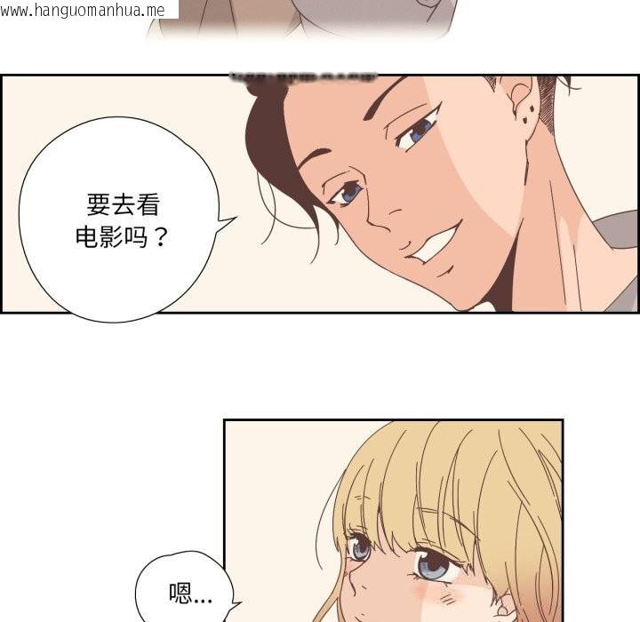 韩国漫画纯洁之罪韩漫_纯洁之罪-第21话在线免费阅读-韩国漫画-第61张图片