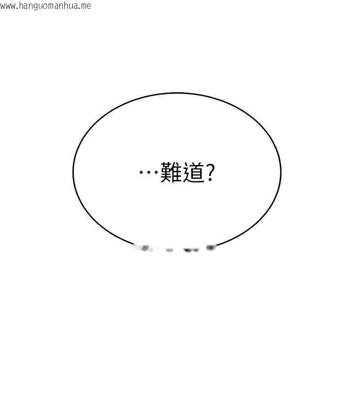 韩国漫画暴君会长的娇媳们韩漫_暴君会长的娇媳们-第3话-媳妇的深喉咙在线免费阅读-韩国漫画-第75张图片