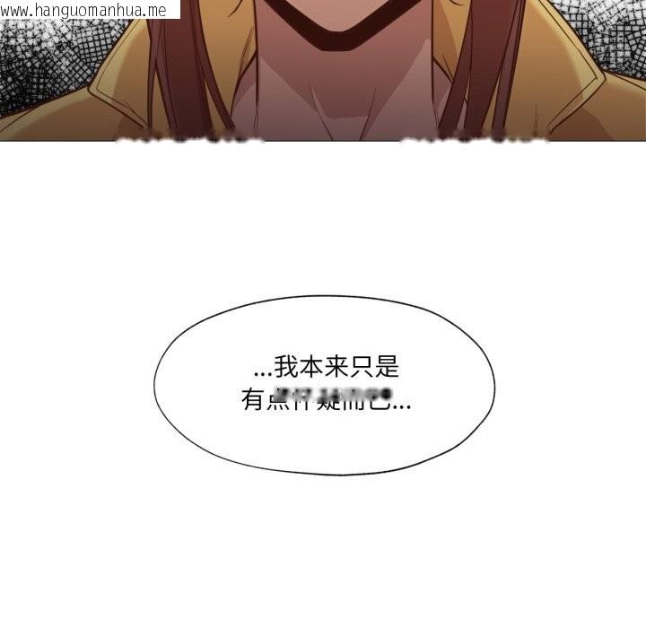 韩国漫画换身恋人韩漫_换身恋人-第13话在线免费阅读-韩国漫画-第49张图片