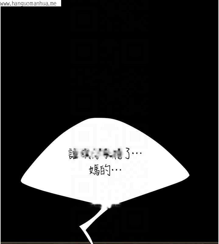 韩国漫画复仇母女丼韩漫_复仇母女丼-第119话-对霸凌者的公平待遇在线免费阅读-韩国漫画-第71张图片