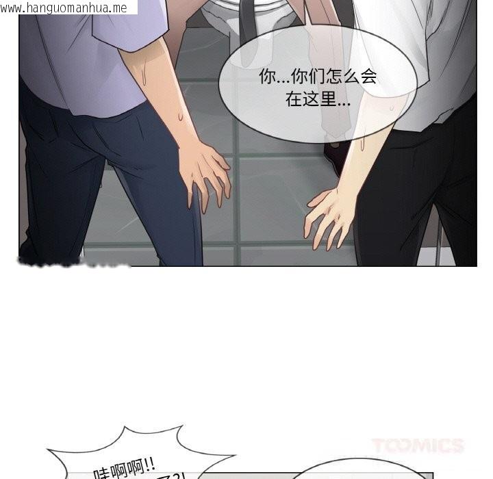 韩国漫画轻触!-解除封印韩漫_轻触!-解除封印-第26话在线免费阅读-韩国漫画-第62张图片