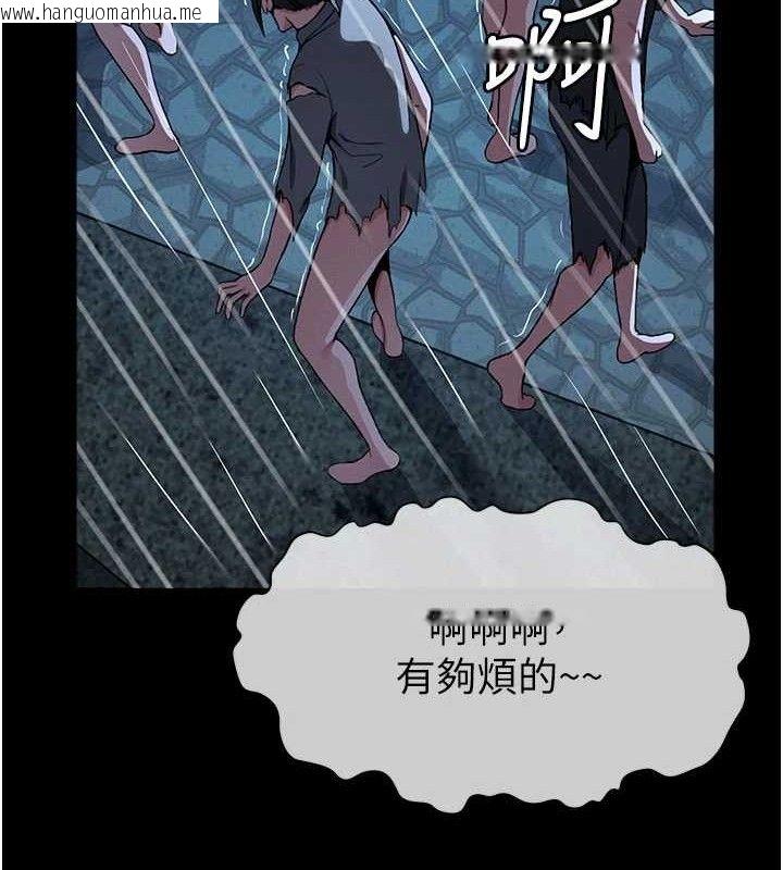 韩国漫画尸变家园:以身相许韩漫_尸变家园:以身相许-第11话-妳只是不配当人的母狗在线免费阅读-韩国漫画-第66张图片