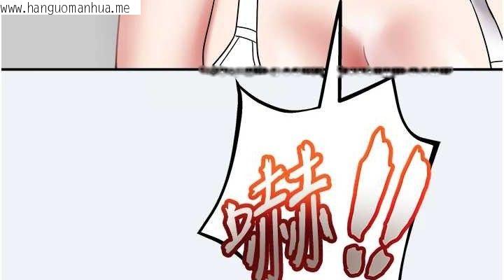 韩国漫画大凤村妇女会韩漫_大凤村妇女会-第15话-原来他是妳老公?在线免费阅读-韩国漫画-第38张图片