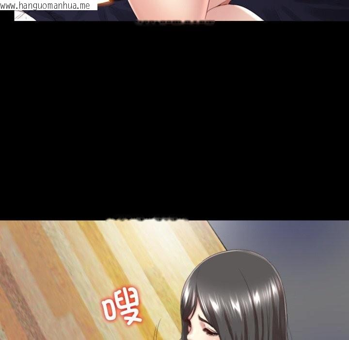 韩国漫画隐秘的同居韩漫_隐秘的同居-第3话在线免费阅读-韩国漫画-第59张图片