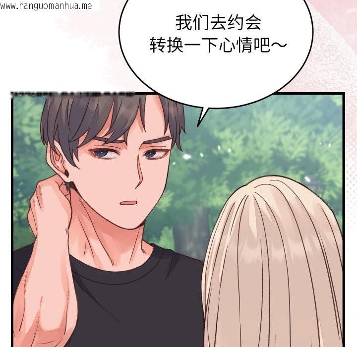 韩国漫画少爷的替身韩漫_少爷的替身-第19话在线免费阅读-韩国漫画-第163张图片