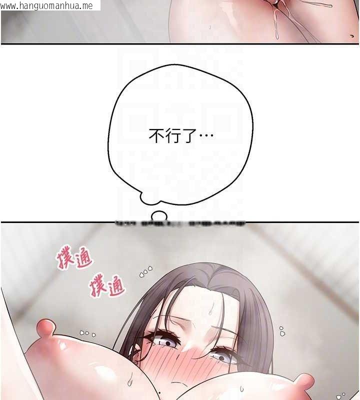 韩国漫画币转人生韩漫_币转人生-第39话-想著其他男人自慰在线免费阅读-韩国漫画-第88张图片
