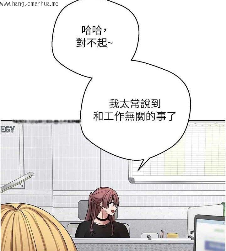 韩国漫画币转人生韩漫_币转人生-第39话-想著其他男人自慰在线免费阅读-韩国漫画-第37张图片