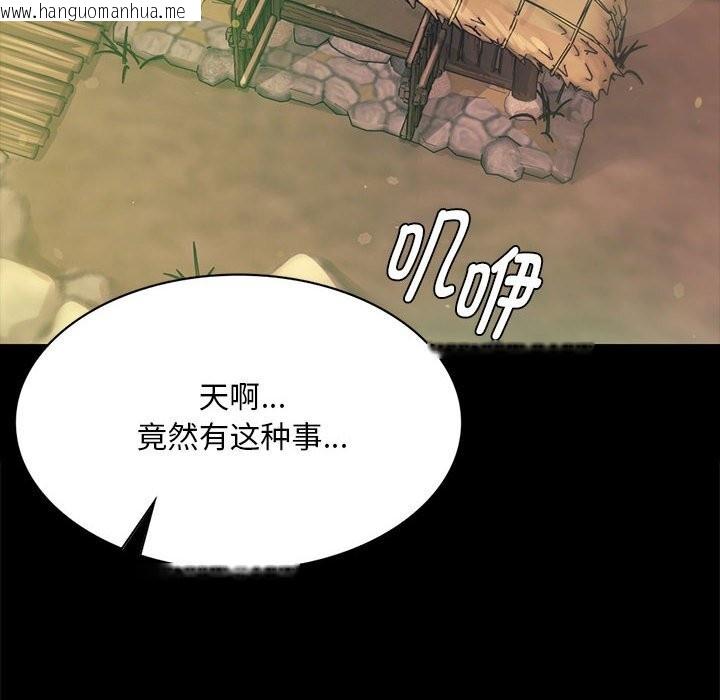 韩国漫画小姐韩漫_小姐-第88话在线免费阅读-韩国漫画-第24张图片
