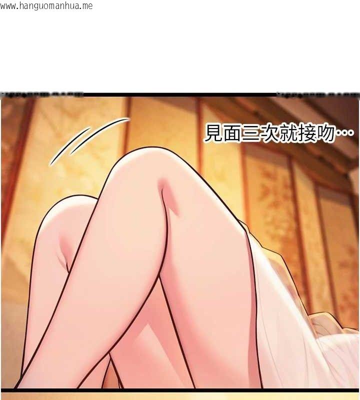 韩国漫画命运:贞洁欲女韩漫_命运:贞洁欲女-第56话-体会书中闺房趣在线免费阅读-韩国漫画-第49张图片