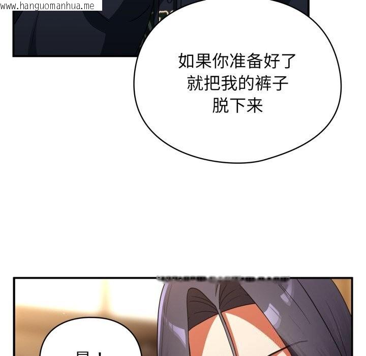 韩国漫画硬也要拍完韩漫_硬也要拍完-第7话在线免费阅读-韩国漫画-第39张图片