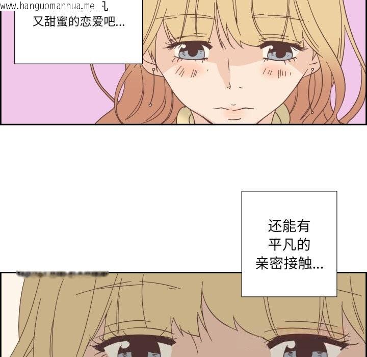 韩国漫画纯洁之罪韩漫_纯洁之罪-第21话在线免费阅读-韩国漫画-第70张图片