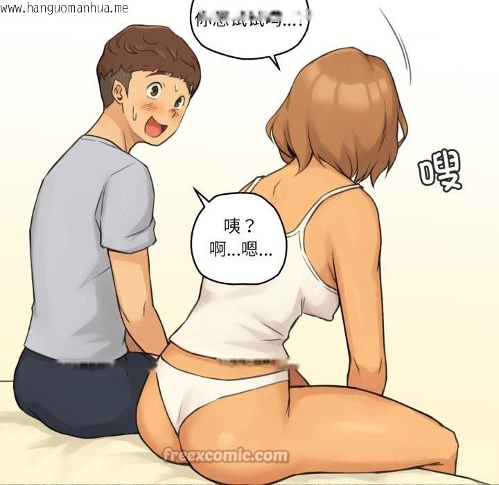 韩国漫画难以置信的故事！韩漫_难以置信的故事！-第10话在线免费阅读-韩国漫画-第45张图片